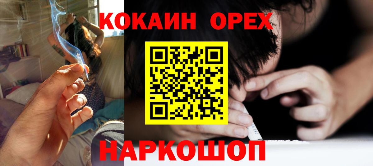 COCAIN Fish Scale Санкт-Петербург