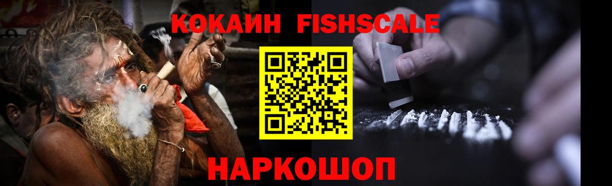 Санкт-Петербург  COCAIN  КОКАИН 99%  Вход с VPN  COCAIN Перу 