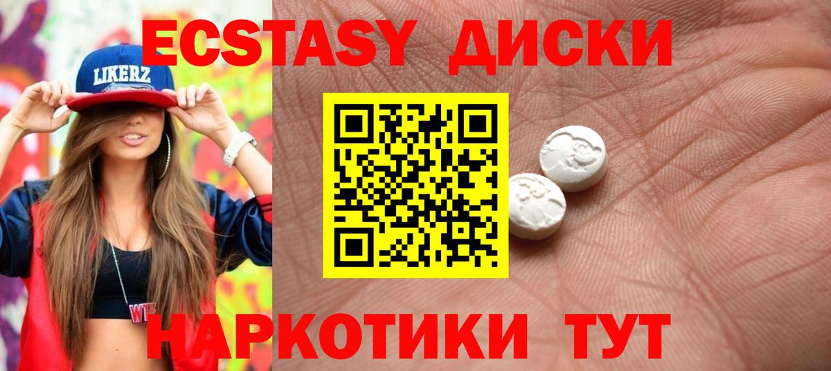 Санкт-Петербург  ЭКСТАЗИ Punisher  ЭКСТАЗИ XTC  Вход с VPN 