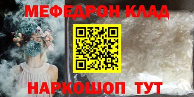 трава Северобайкальск