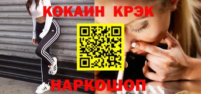 трава Северобайкальск
