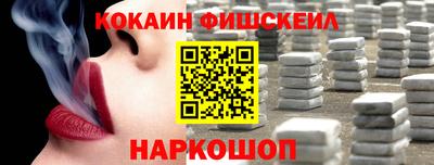 сатива Севастополь