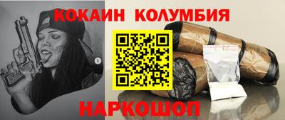 сатива Севастополь