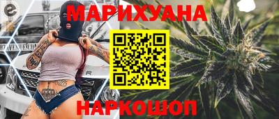 сатива Севастополь
