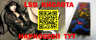 трава Северобайкальск