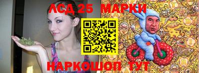 трава Северобайкальск