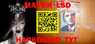 трава Северобайкальск