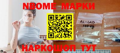 трава Северобайкальск