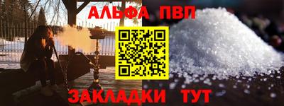 сатива Севастополь