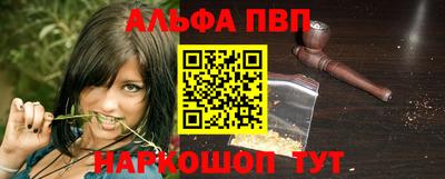 сатива Севастополь