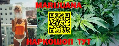 трава Северобайкальск