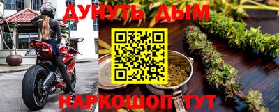 сатива Севастополь