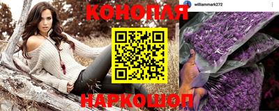 трава Северобайкальск