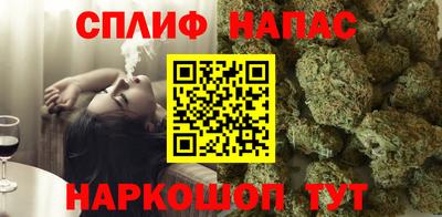 сатива Севастополь