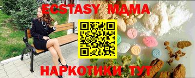 сатива Севастополь