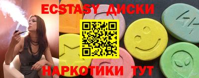 трава Северобайкальск