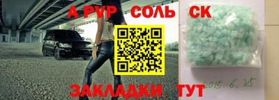 трава Северобайкальск
