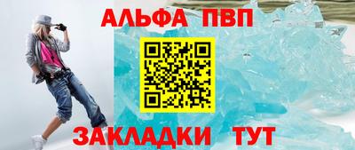 сатива Севастополь