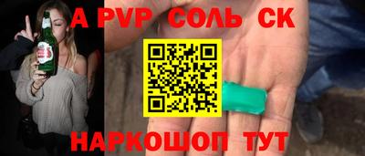 трава Северобайкальск