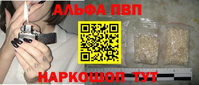 трава Северобайкальск