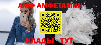 сатива Севастополь