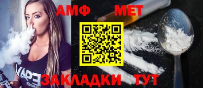 сатива Севастополь