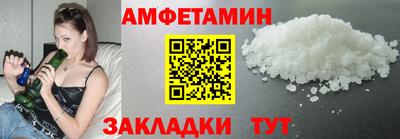 сатива Севастополь