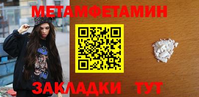 сатива Севастополь