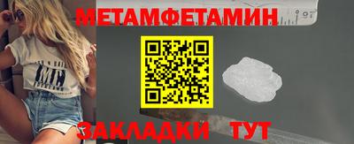 трава Северобайкальск