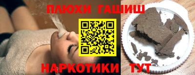 сатива Севастополь