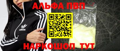 трава Северобайкальск