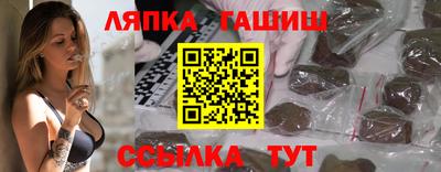 трава Северобайкальск