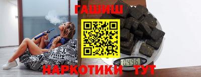 трава Северобайкальск