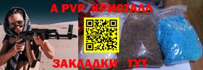 трава Северобайкальск