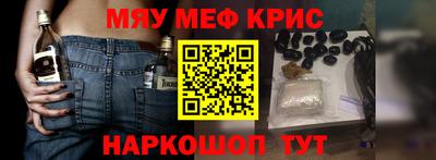 сатива Севастополь