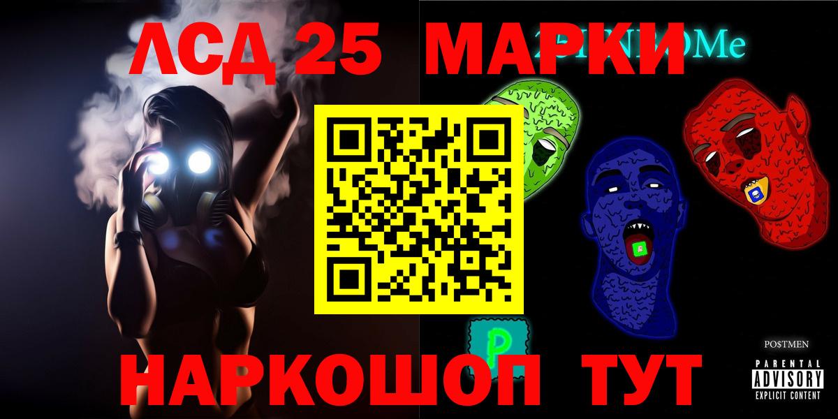 Лсд 25 экстази ecstasy Санкт-Петербург