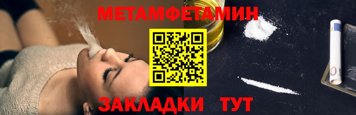 Санкт-Петербург  Метамфетамин витя  Вход с VPN  Метамфетамин витя 