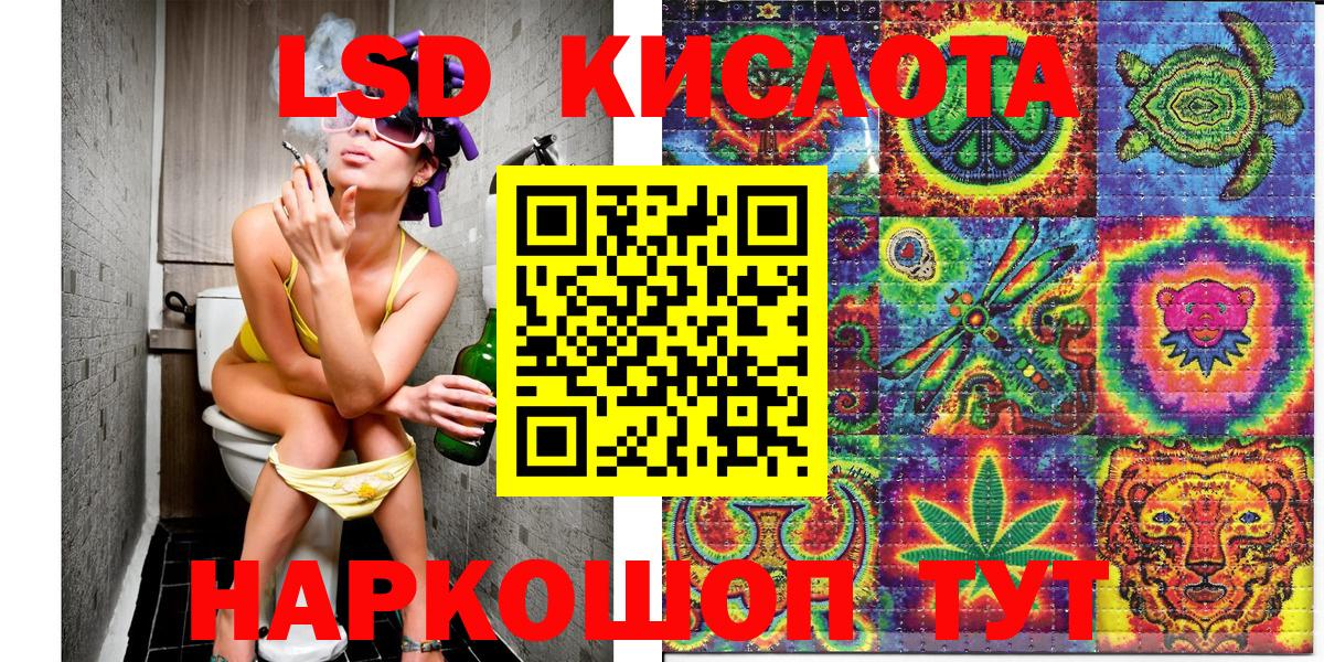 Марки 25I-NBOMe  Вход с VPN  Санкт-Петербург  Марки N-bome 1,5мг 