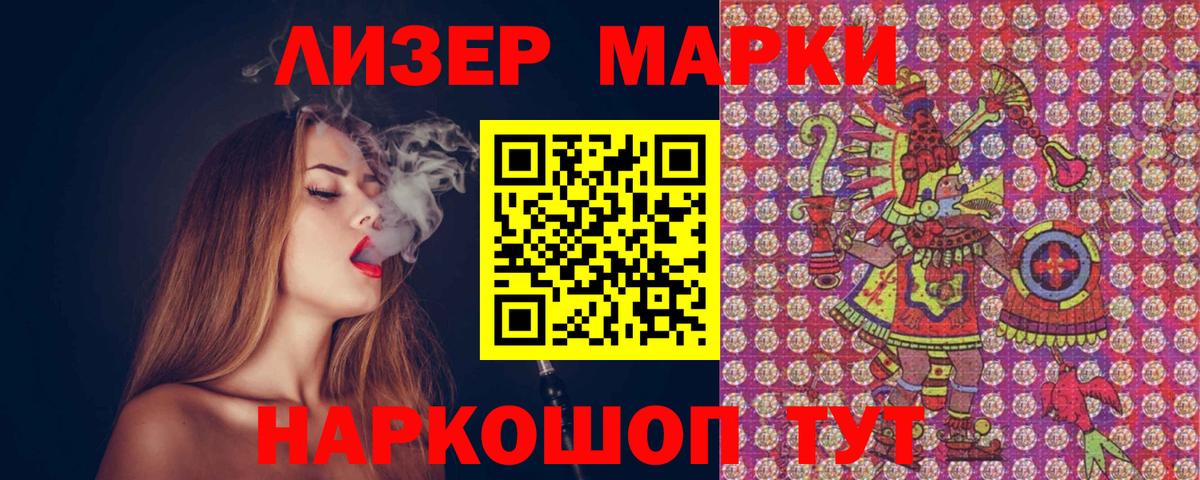 Марки NBOMe 1,5мг Санкт-Петербург