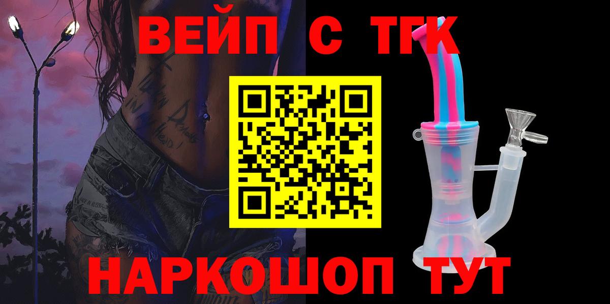 ГЕРОИН Санкт-Петербург