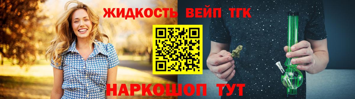 МЕТАДОН  Вход с VPN  Альфа ПВП СОЛЬ   Cocaine  Гашиш  МЕФ  Санкт-Петербург  Каннабис  Меф кристаллы 